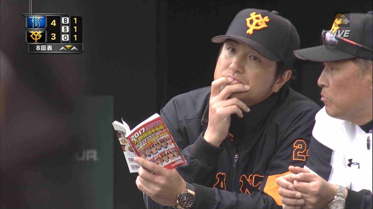 高橋由伸監督 伊勢海老を贈呈されるも感情を失う Baseballlog 高橋由伸監督 伊勢海老を贈呈されるも感情を失う Baseballlog