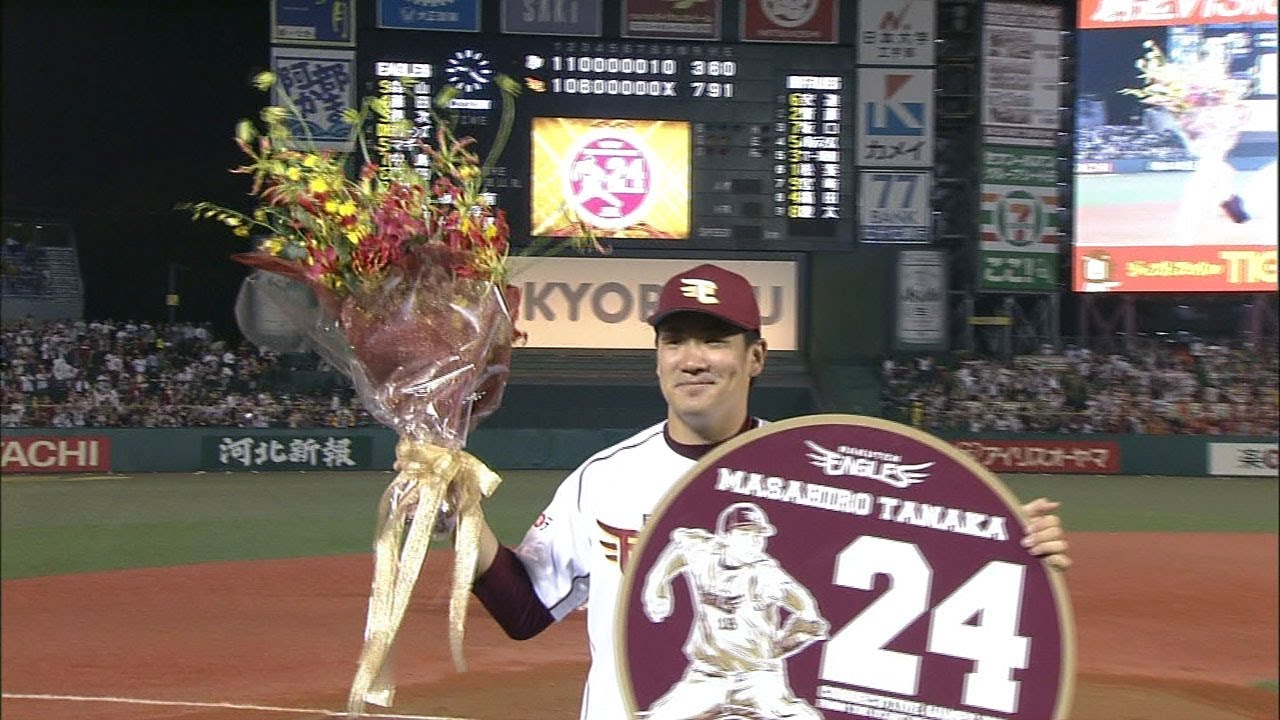 13田中将大 24勝0敗 これなんで負けなかったんや Baseballlog 13田中将大 24勝0敗 これなんで負けなかったんや Baseballlog