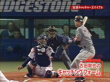 古田敦也の盗塁阻止率ってマジキチすぎない Baseballlog