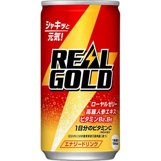 リアルゴールド 味s 値段a 見た目a こいつが天下取れなかった理由 Baseballlog