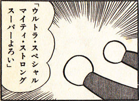 ドラえもんエアプ 欲しいのはもしもボックス Baseballlog ドラえもんエアプ 欲しいのはもしもボックス Baseballlog