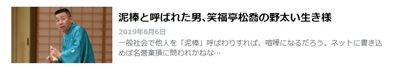 syokyo