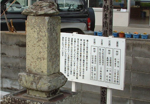 tk_tk028-03