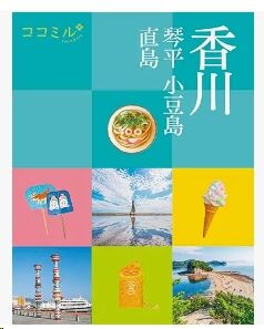 香川