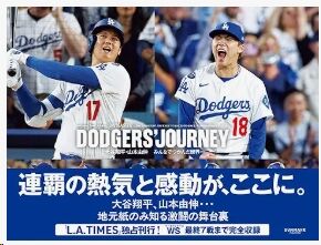 Dodgers