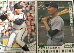 57Hirose httpswww.mercari.comjpitemsm38081276715