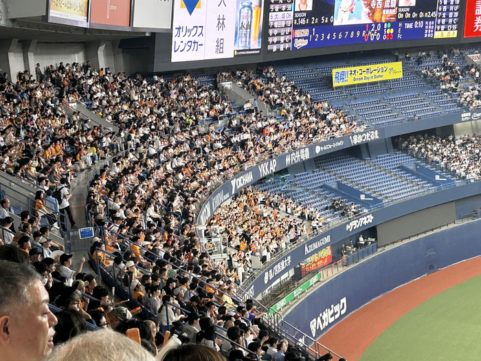 Orix-G01