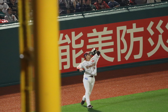 辰巳
