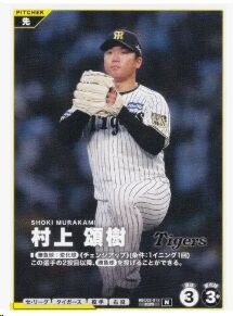 2026-08-11 - baseb