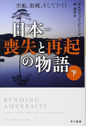 7103B0prkML._SY425_