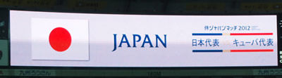 WBC-2012-01