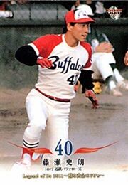75Fujise