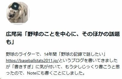 Note