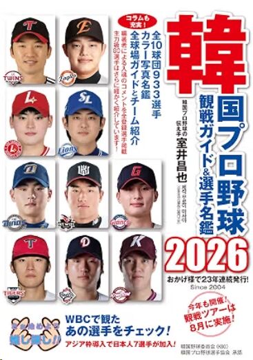 KBO