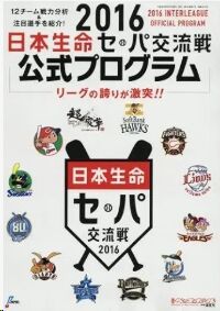 2026-06-13 - baseb