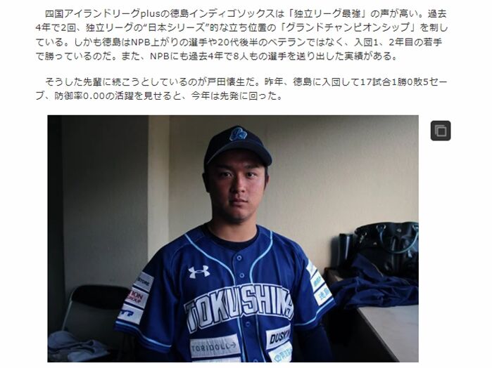Toda-kaisei
