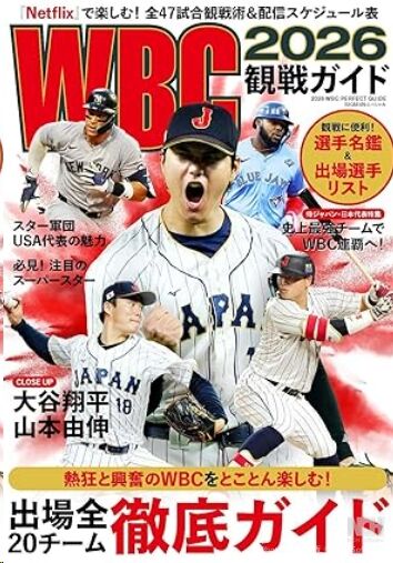 2026-02-06 - baseb