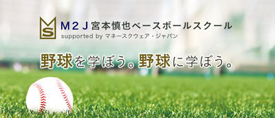 S-Miyamoto