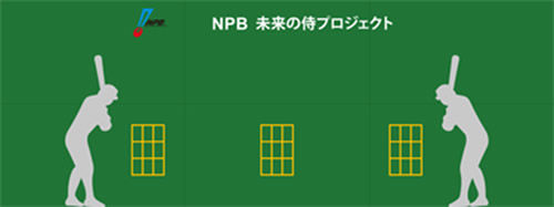kabeate