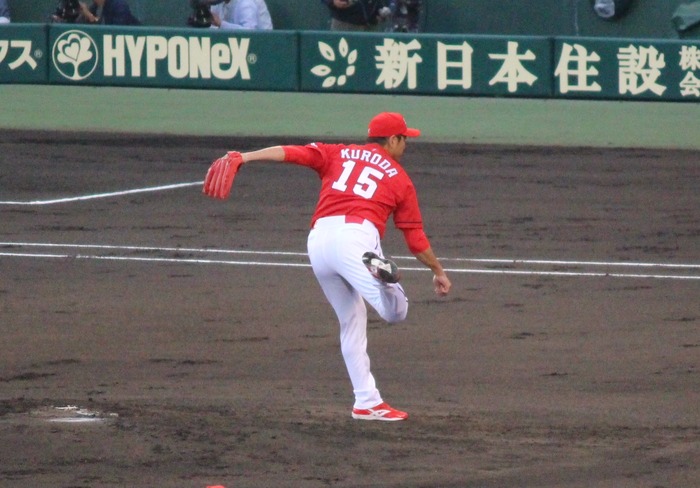 Kuroda