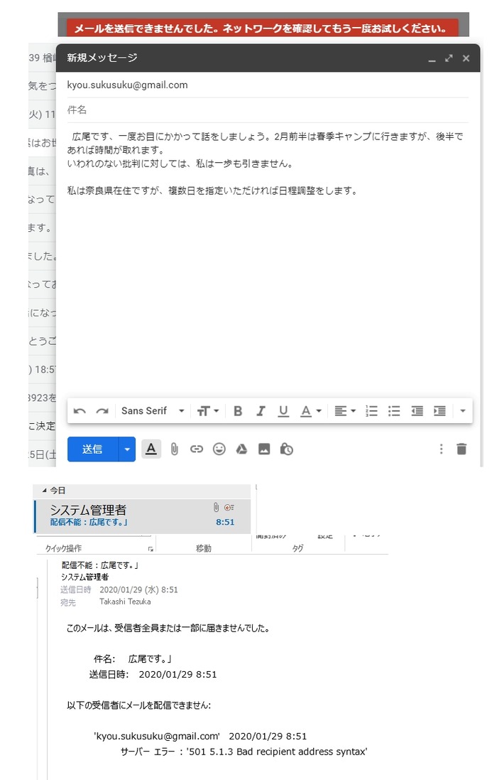 mail