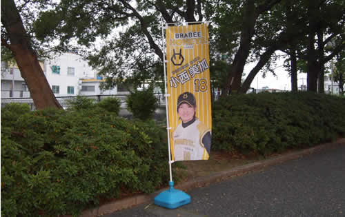 josi-20120602-01