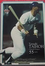 55taiho