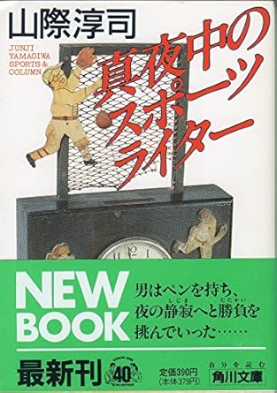 61KgfI74u9L._SY445_SX342_