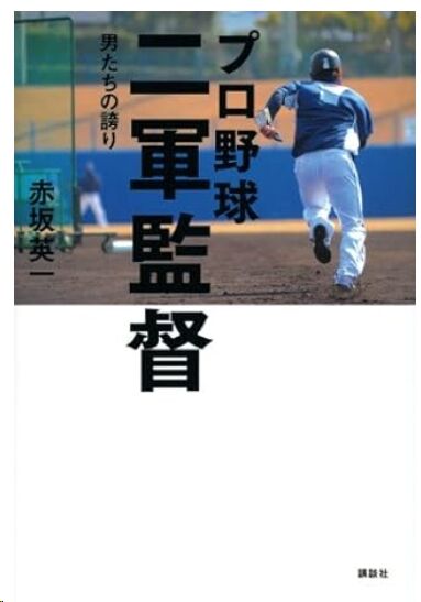 2026-05-01 - baseb