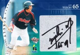 65Yuichi