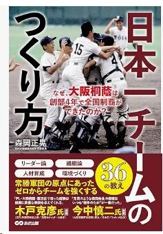 2026-08-24 - baseb