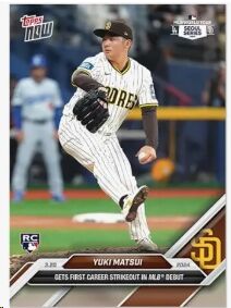 Matsui