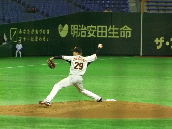 グライシンガー