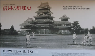 tenji