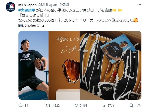 Ohtani