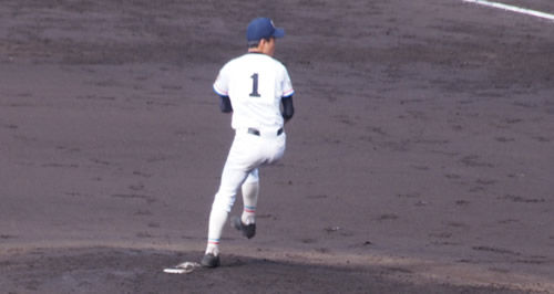 imai