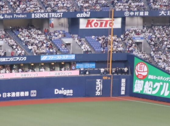 Kyocera