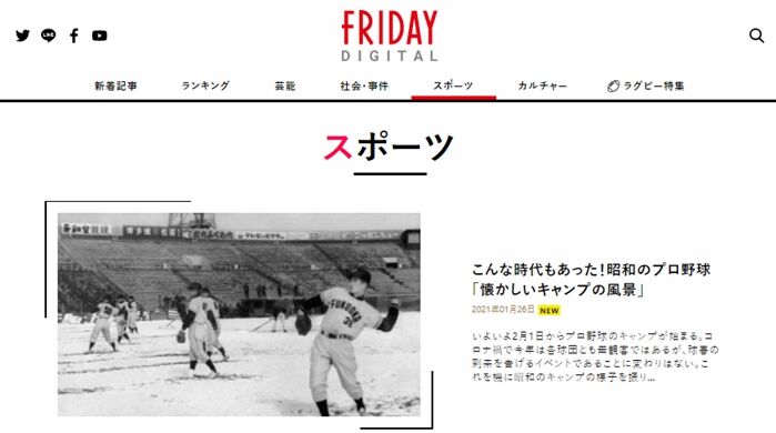 懐かしのキャンプ