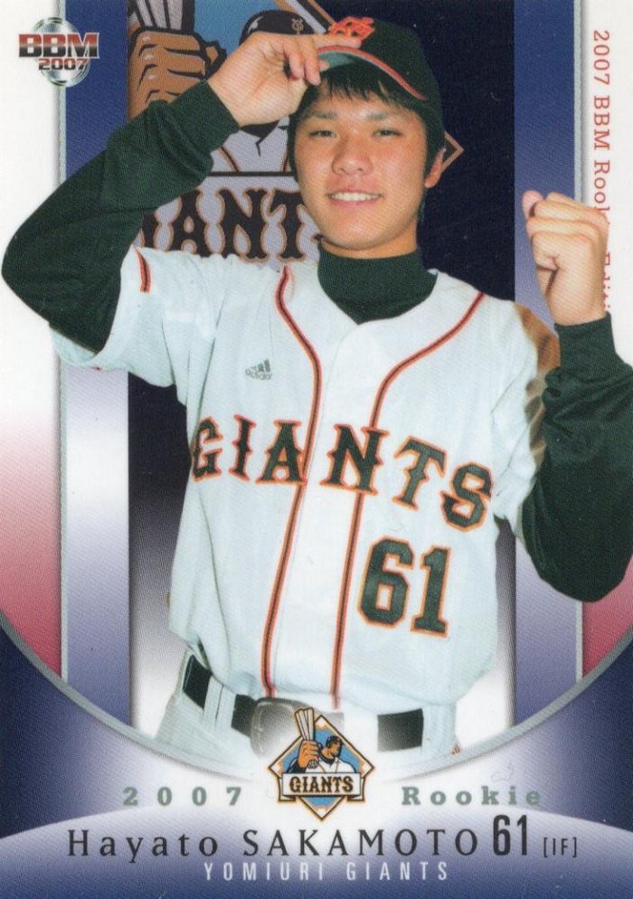 61Sakamoto