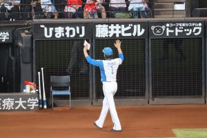 Shinjo