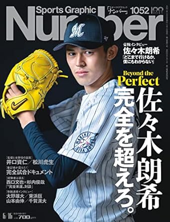 510UisCUK1L._SY445_SX342_