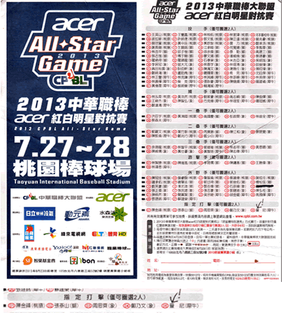 manny TEX-04