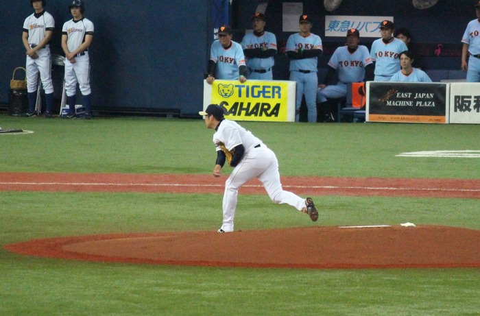 nishi