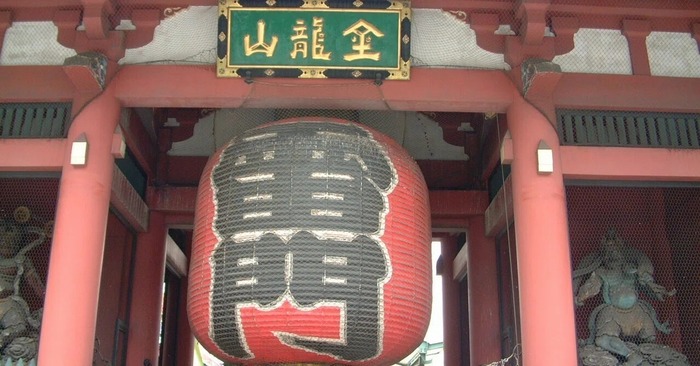 江戸東京