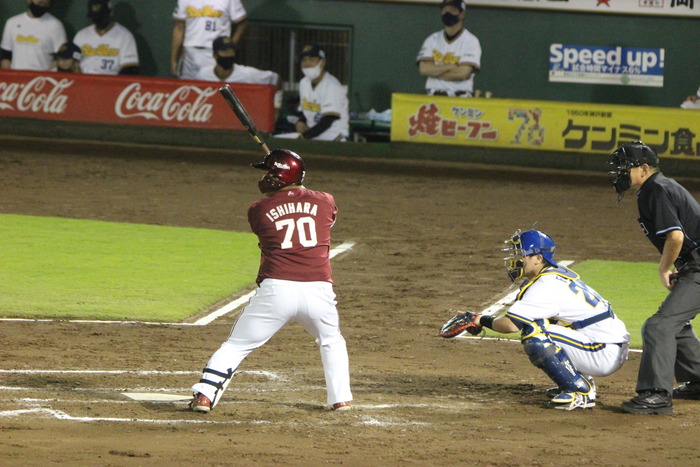 70Ishihara