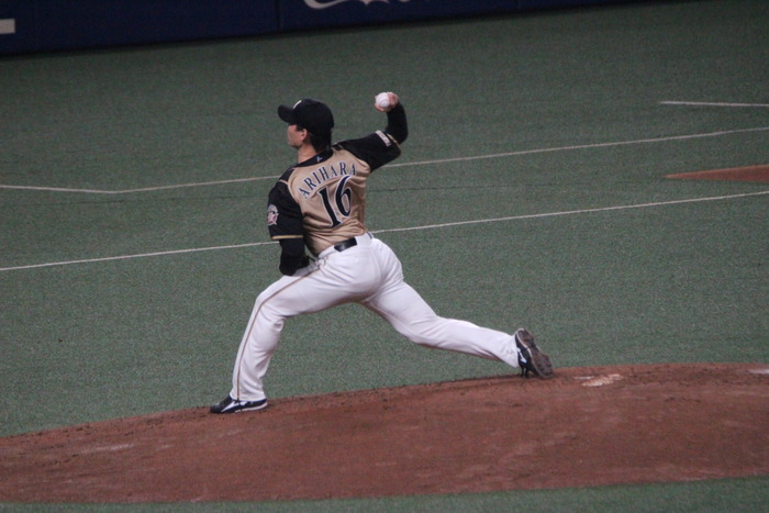 Arihara-P2
