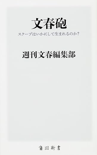 61UCC1NbsNL._SY522_
