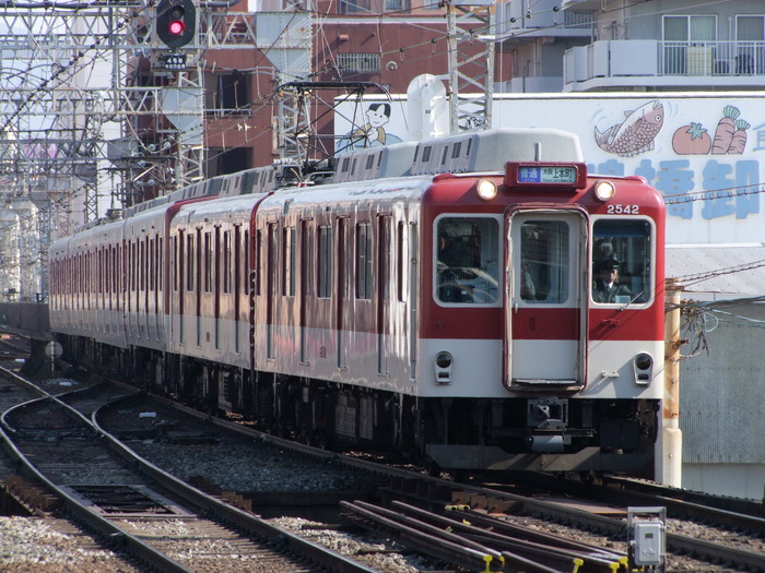 kintetsu