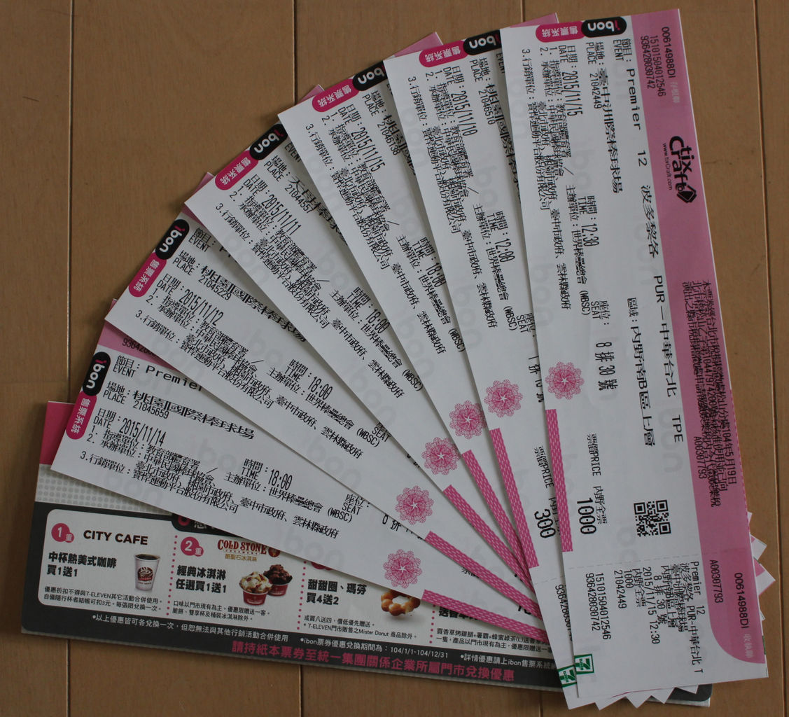 野球の記録で話したい プレミア12はつらいよ 野球史