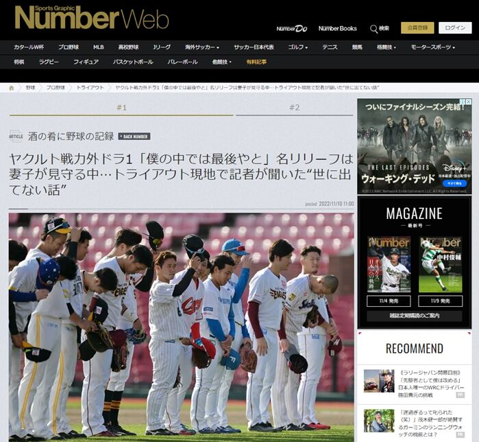 Number Tryout01